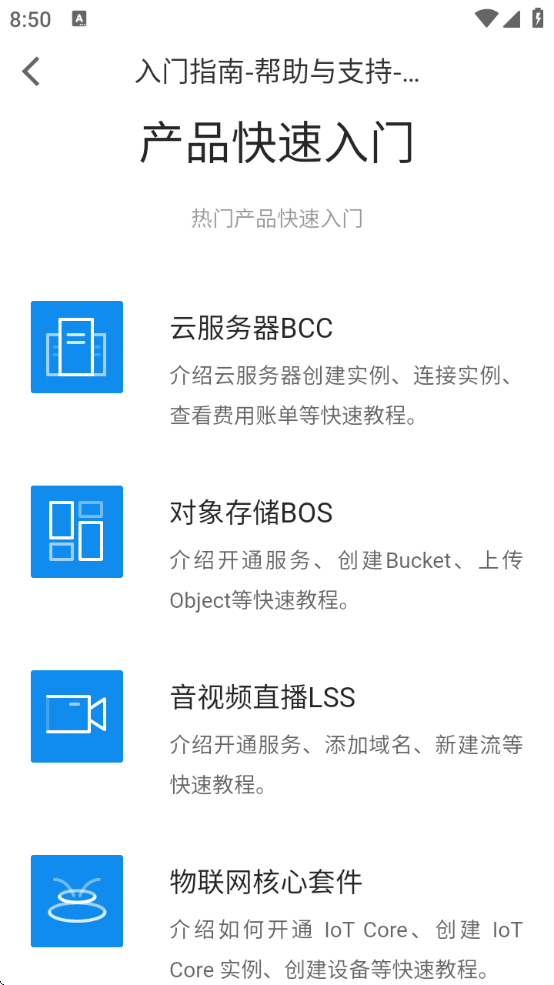 ٶ°v4.9.15 ׿