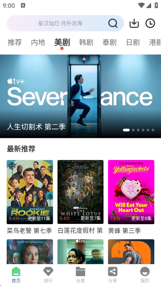 ӥƵѰv3.9.1 °