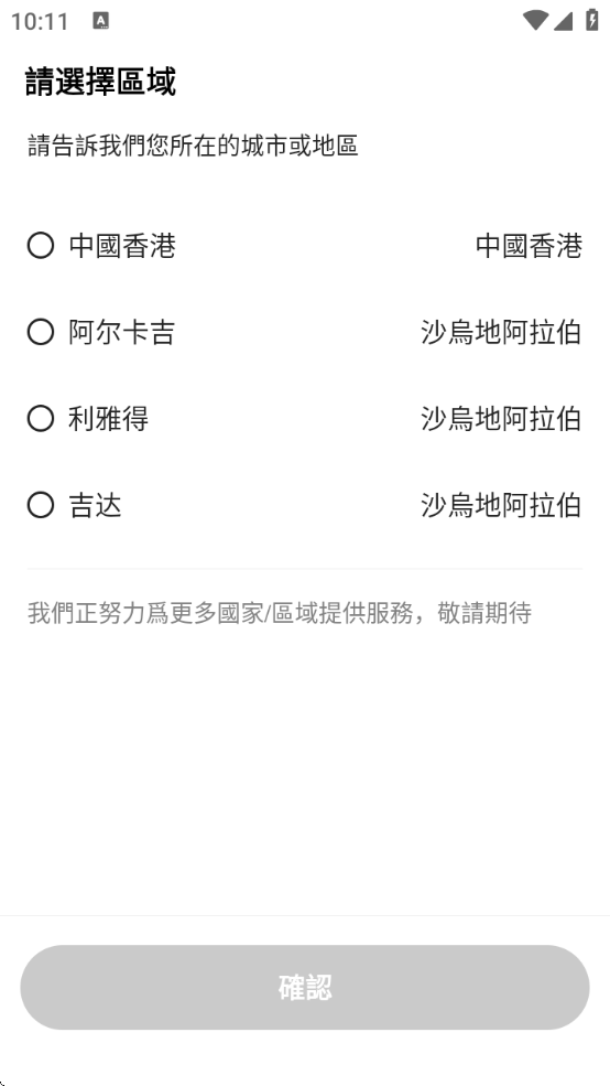 keetav2.7.310 ׿