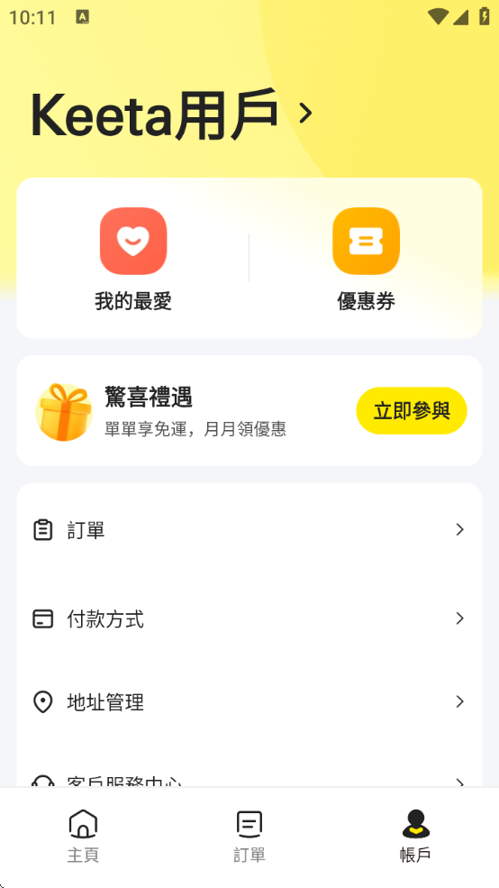 keetav2.7.310 ׿