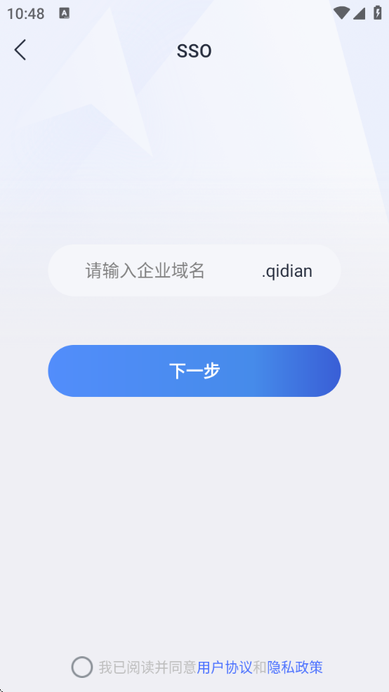 Ѷذ׿v6.5.3 ٷ