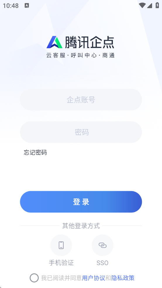 Ѷذ׿v6.5.3 ٷ