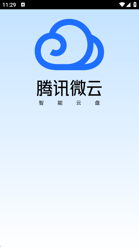 Ѷ΢appֻ汾v6.10.9 °