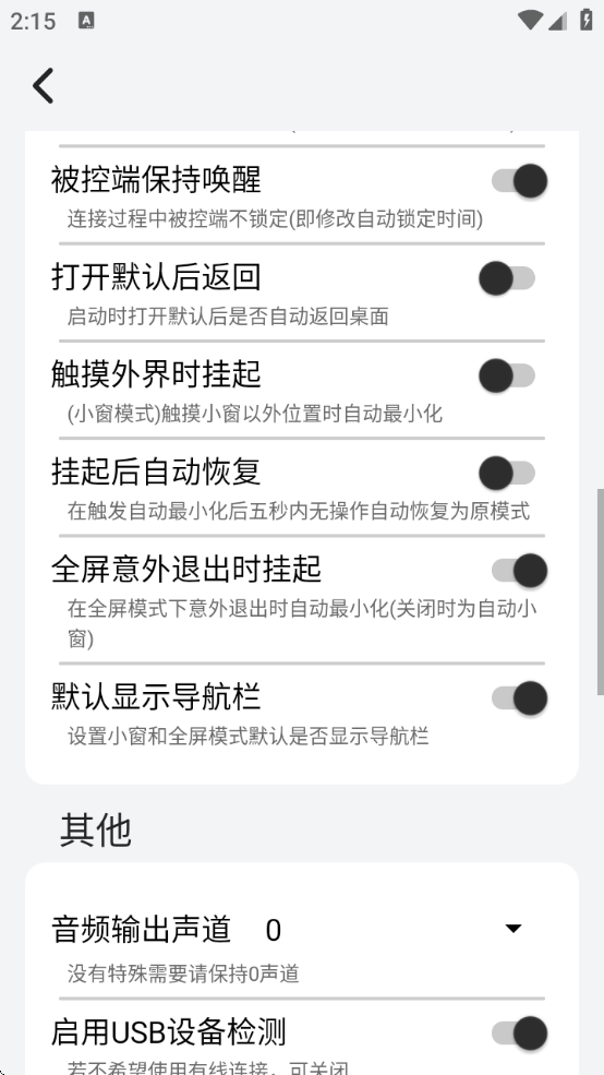 ׿سذװ°汾v1.6.2 ٷ