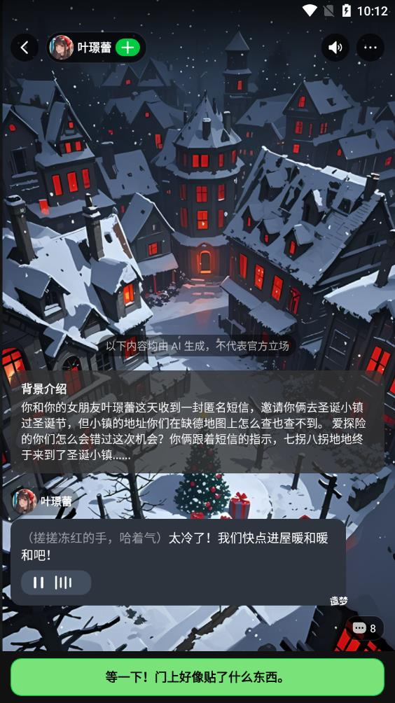 δԪѰv1.1.870 ׿