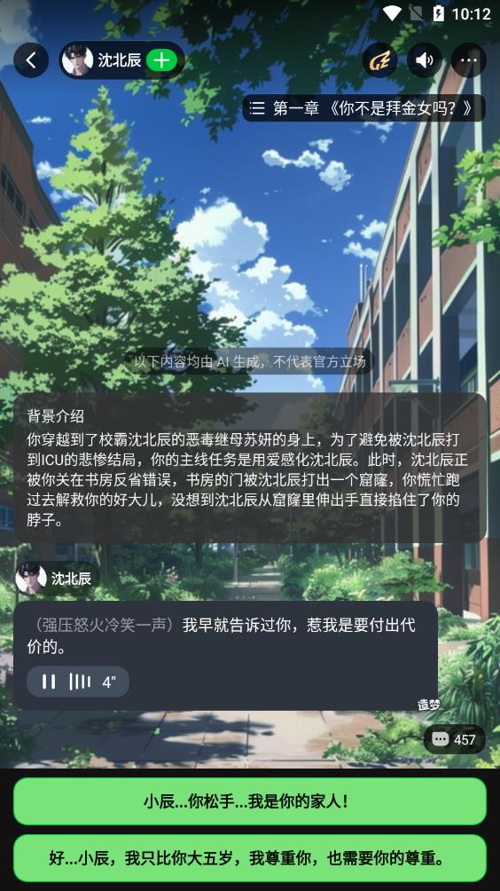 δԪѰv1.1.870 ׿