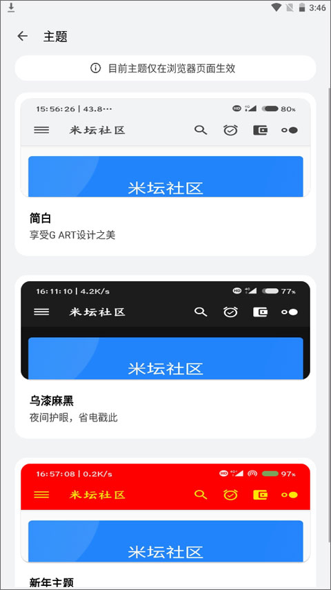 ̳Betaٷv1.0.6.4 ׿