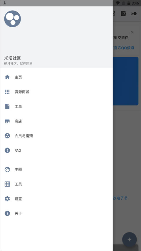 ̳Betaٷv1.0.6.4 ׿