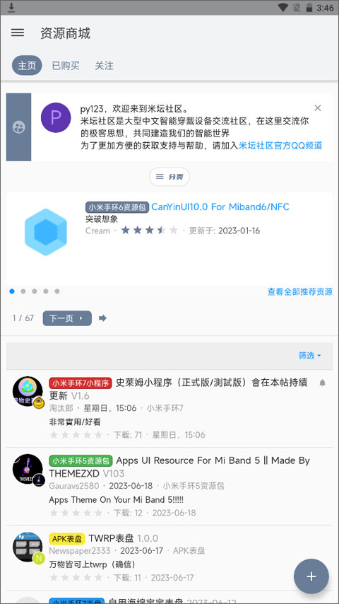 ̳Betaٷv1.0.6.4 ׿