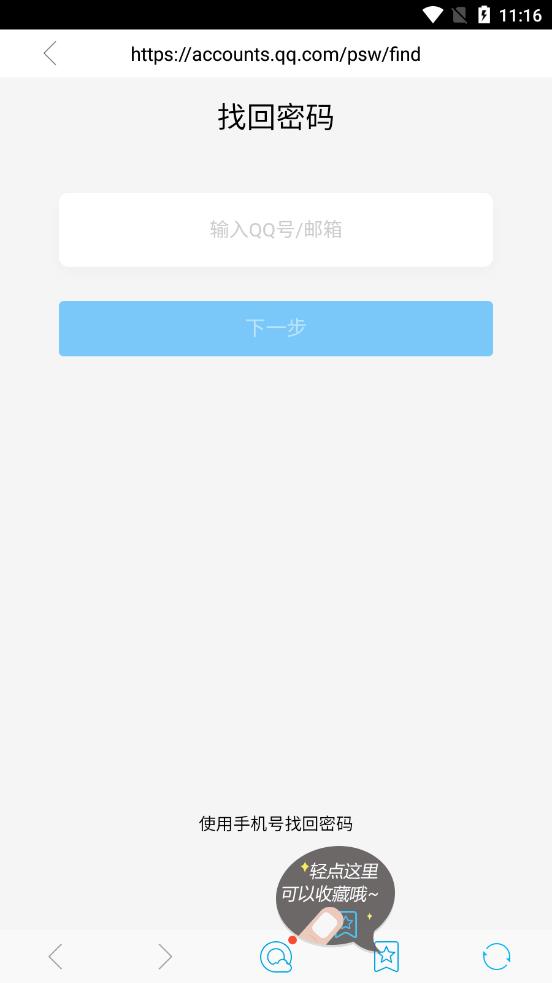 QQHD汾ذװ°汾v5.9.6 ׿