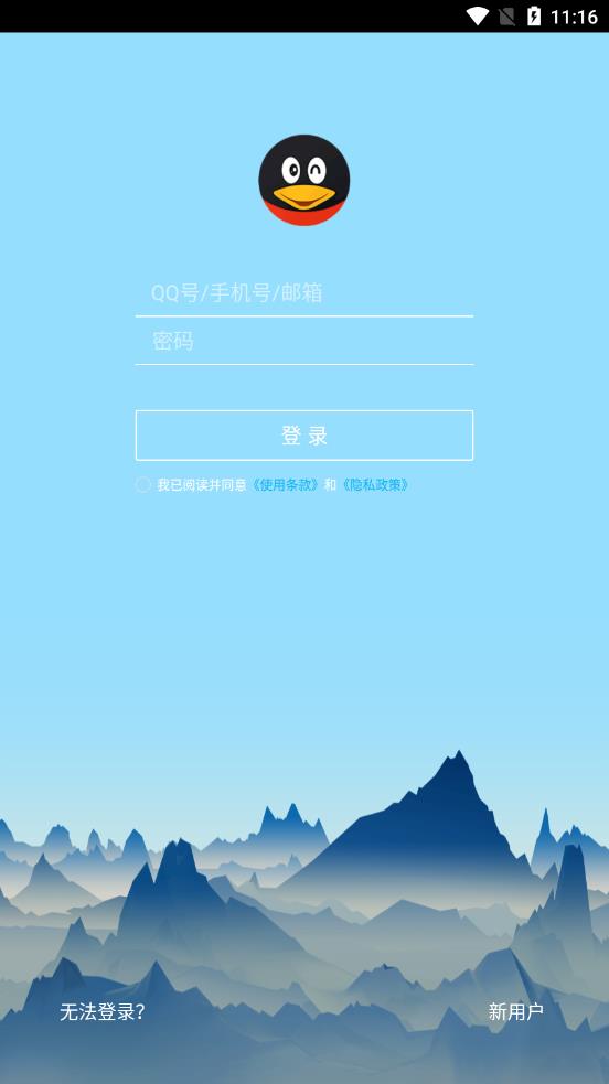 QQHD汾ذװ°汾v5.9.6 ׿