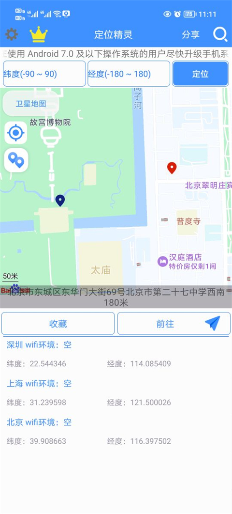 ⶨλappٷv5.3.2 ׿
