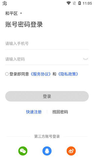 ҷթ׿v2.0.18 °