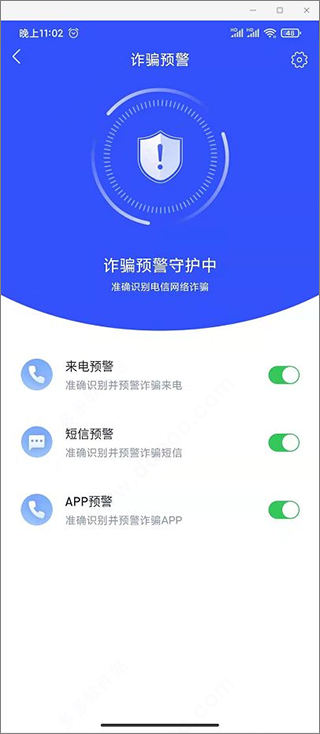 ҷթ׿v2.0.18 °