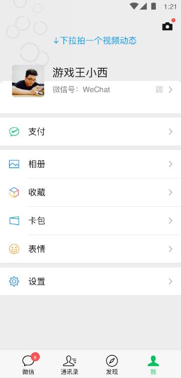 ΢app°汾v8.0.57 ׿