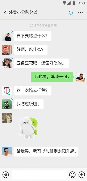 ΢app°汾v8.0.57 ׿