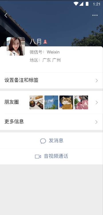 ΢app°汾v8.0.57 ׿