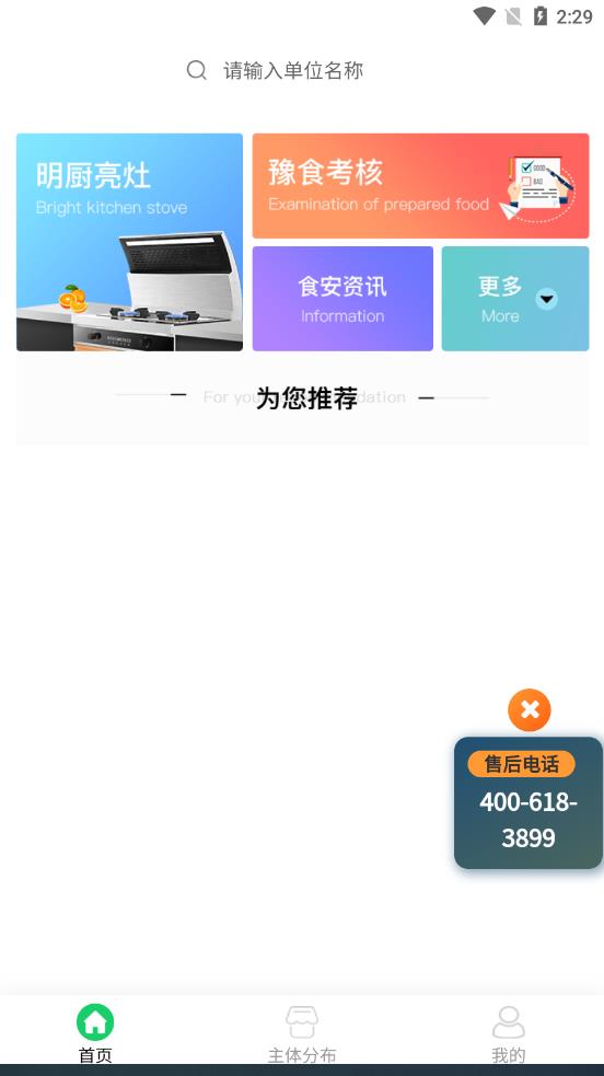 ⰲȫ°汾v1.1.274 ׿