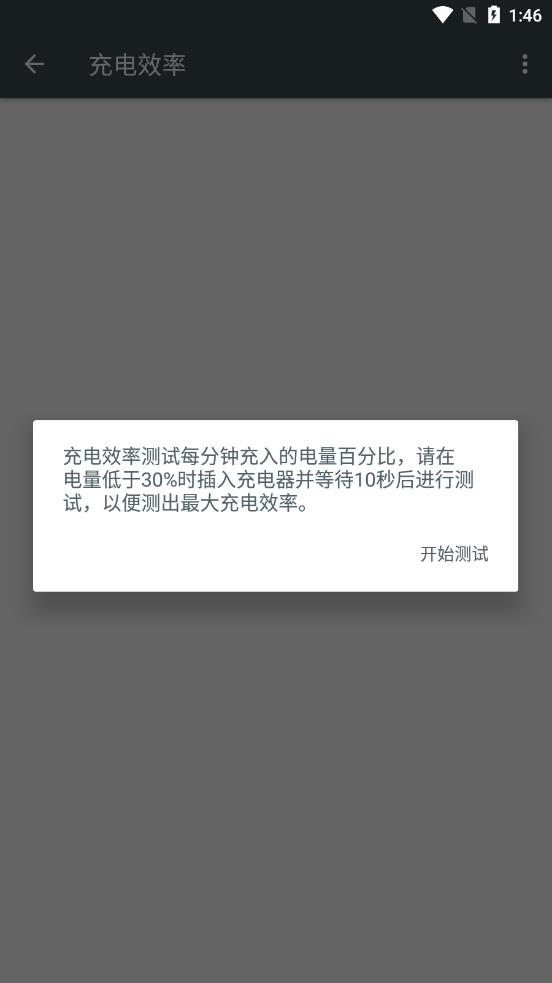 زٷv2.8.7 °