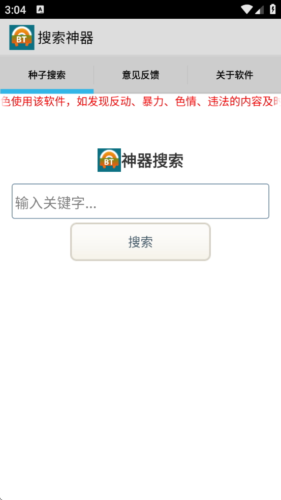 ׿v2.1 ٷ