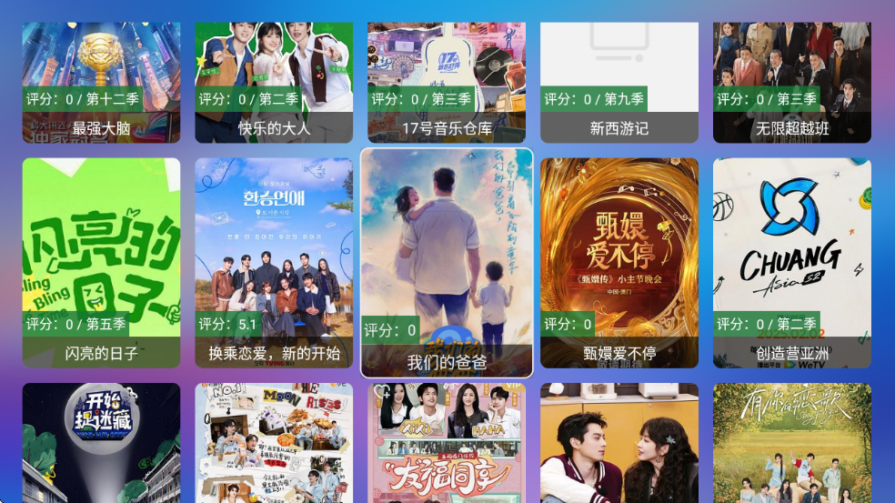 LIVE׿°v4.0 ٷ