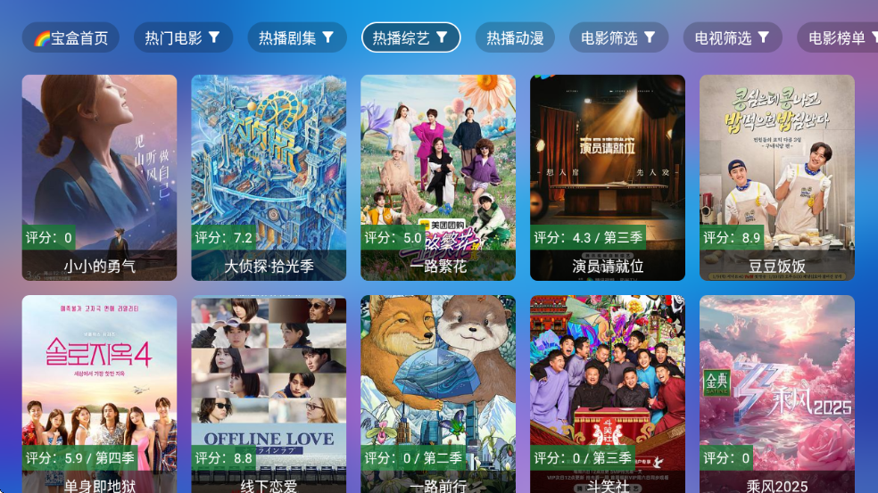 LIVE׿°v4.0 ٷ
