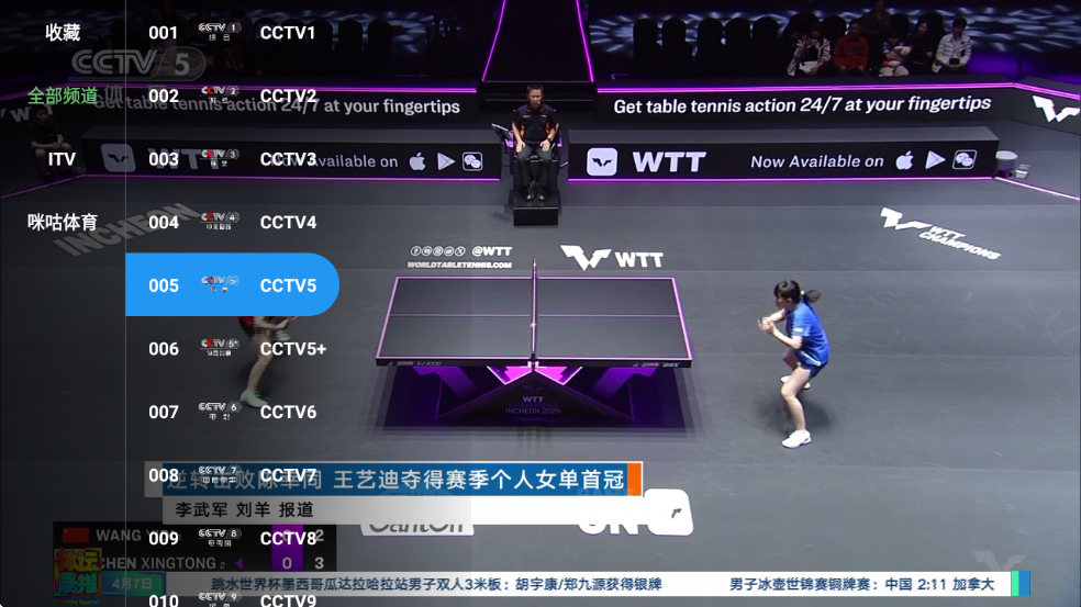livetvv4.0 ׿