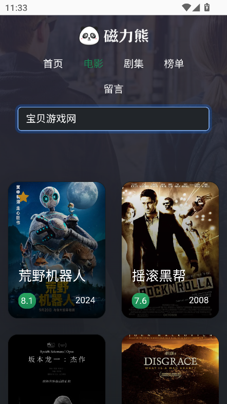 appذװv1.9 ׿