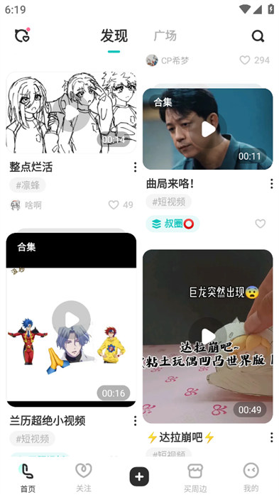 ϸ׿棨LOFTERv8.1.25 °