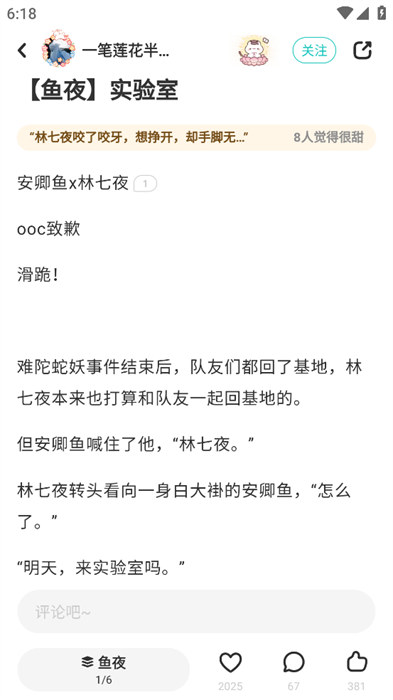 ϸ׿棨LOFTERv8.1.25 °