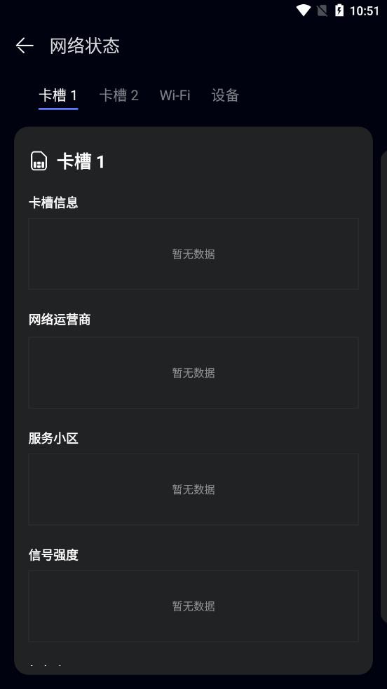 ٹٷv5.5.3 °