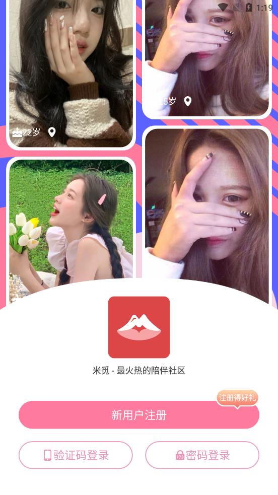 appٷv4.0.5 °