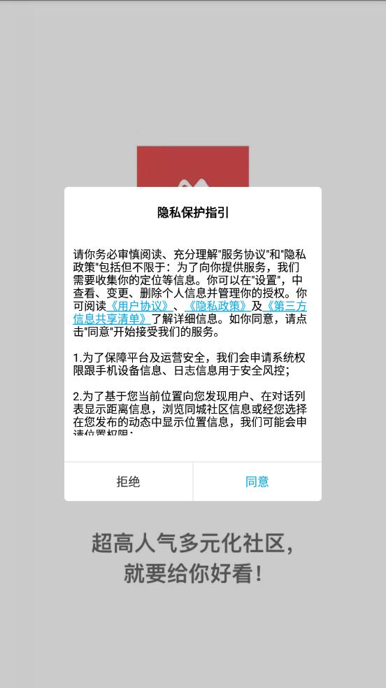 appٷv4.0.5 °