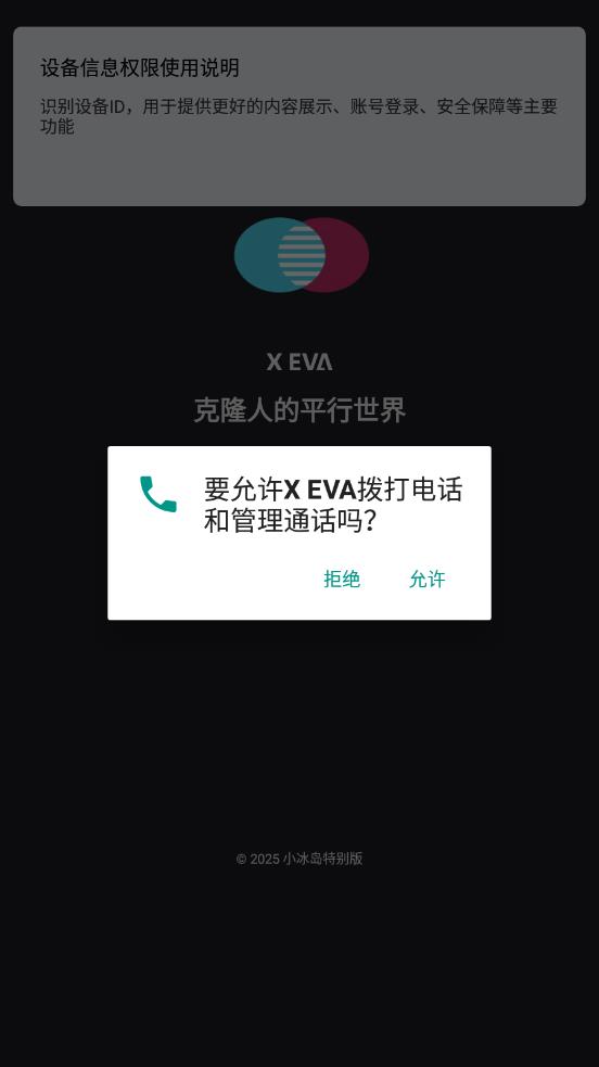 XEva°汾v1.1.274 ׿