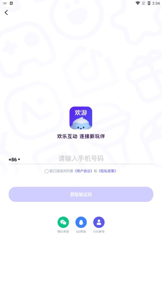 عٷv2.63.6-18638 ׿