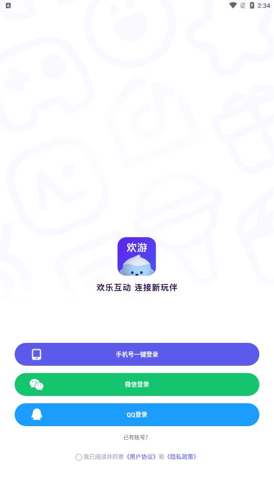عٷv2.63.6-18638 ׿