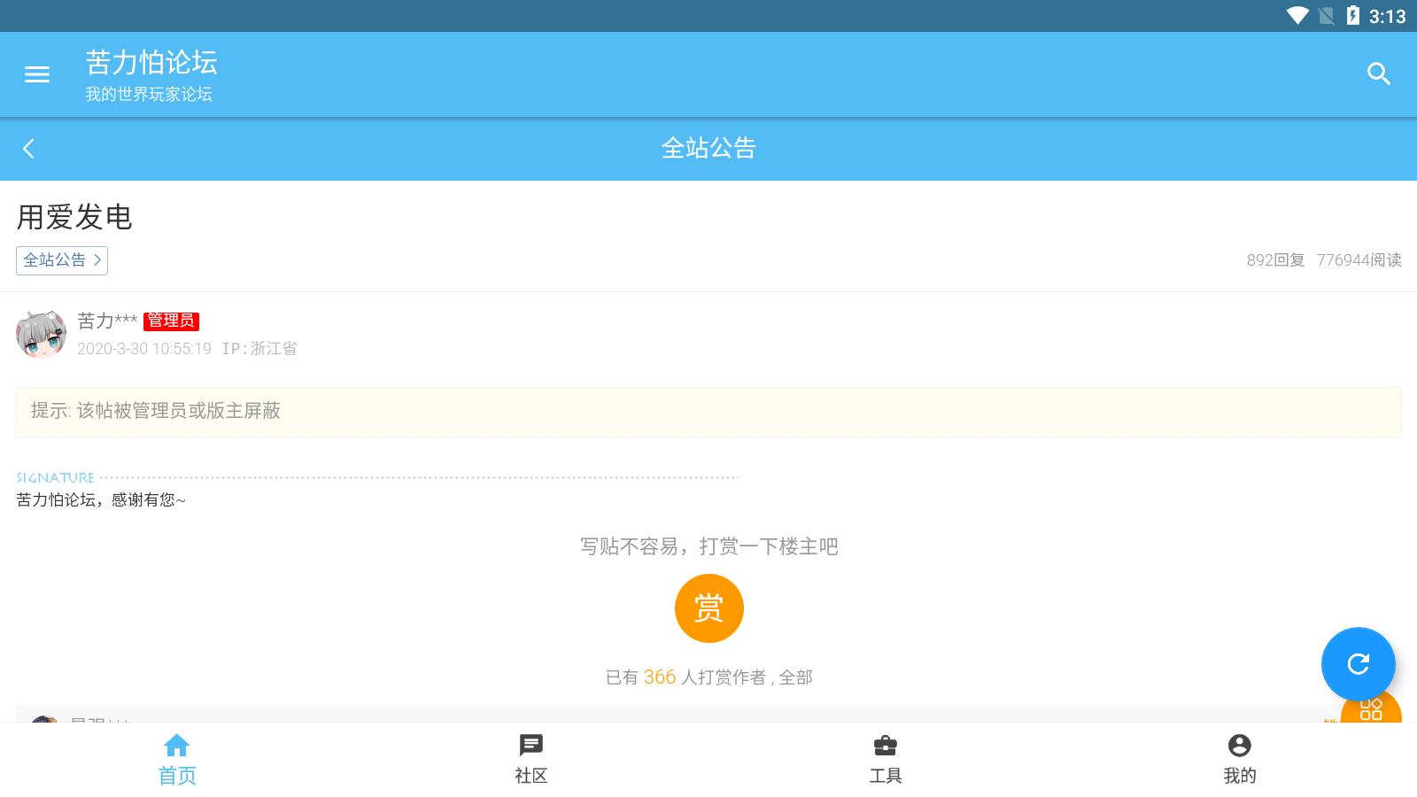 ̳ٷv4.0.0 ׿