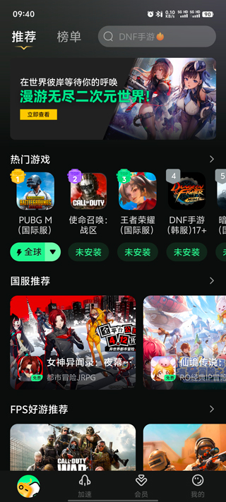 μѰv3.10.1 ׿
