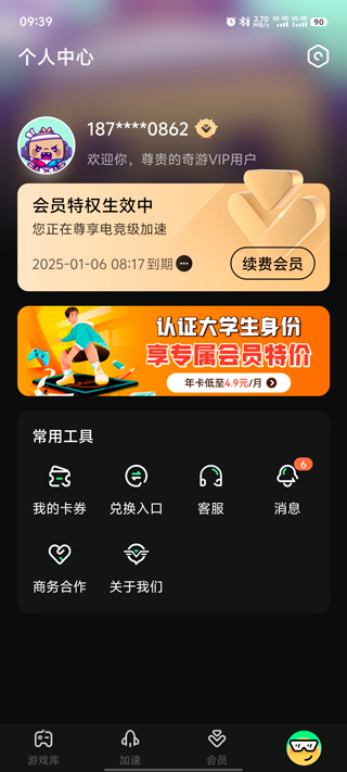 μѰv3.10.1 ׿