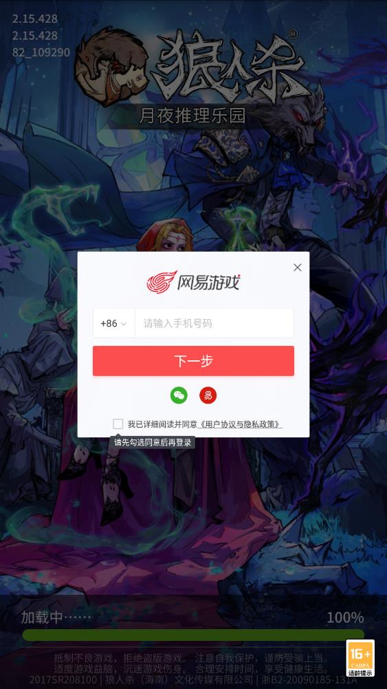 ɱϷ°汾v2.15.428 ׿