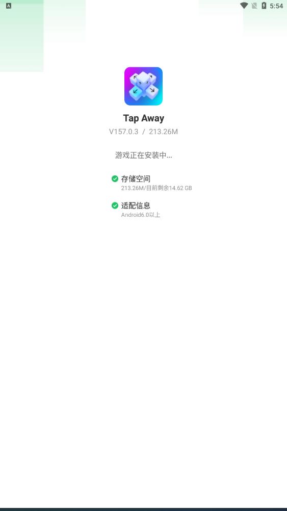 Tap Awayװ°汾v157.0.3 ׿