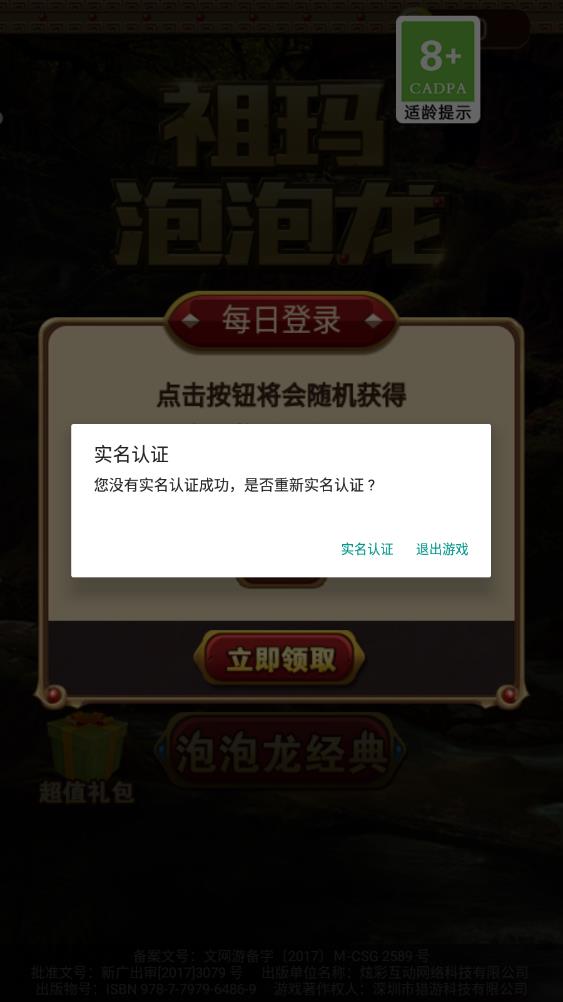 °汾v1.3.9 ׿
