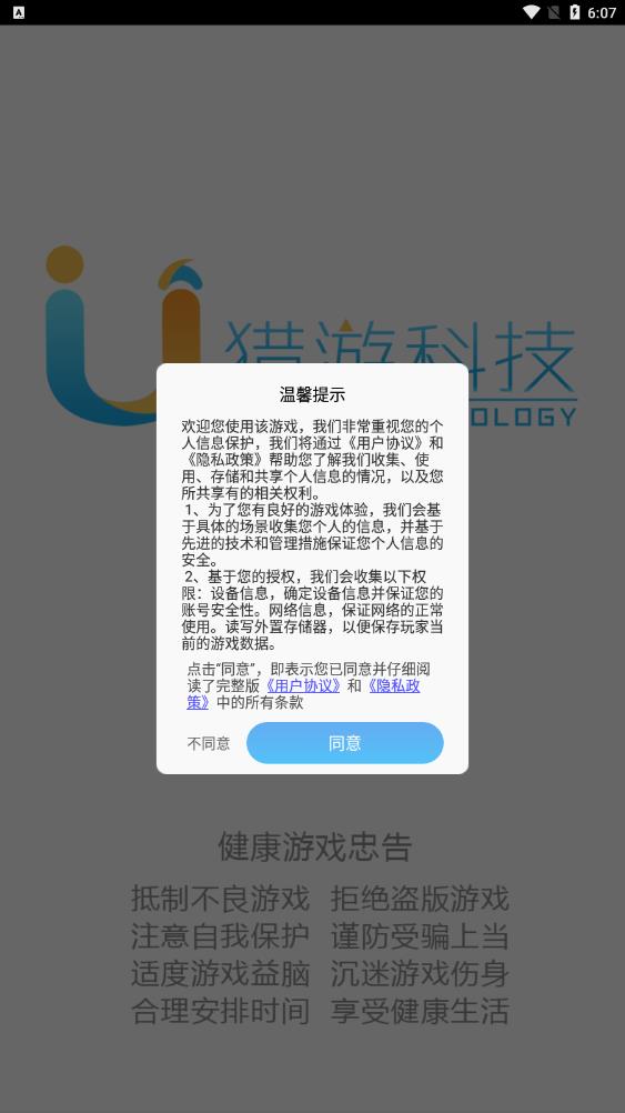 °汾v1.3.9 ׿