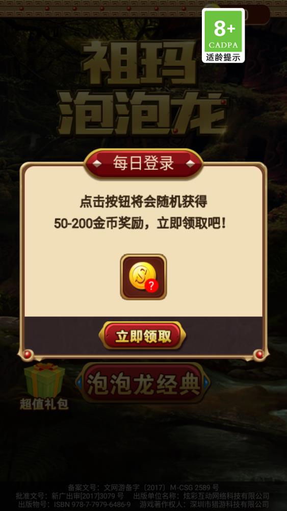 °汾v1.3.9 ׿