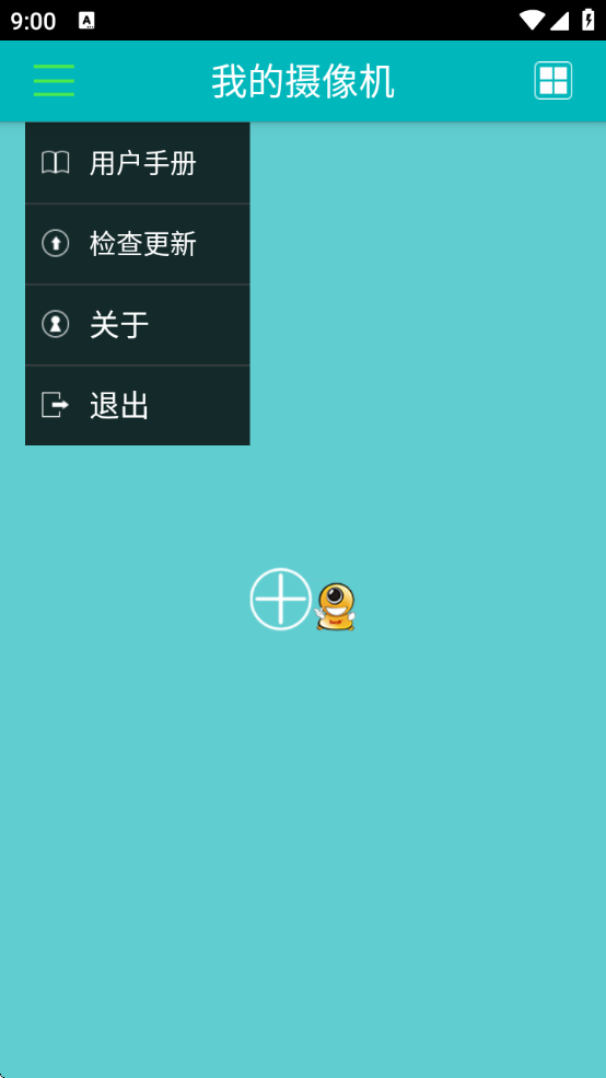 easyn°v1.3.5 ׿