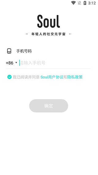 soul׿v5.67.0 °
