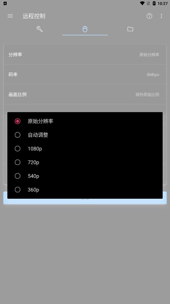 ׿ǳADB°汾v1.3.1 ׿