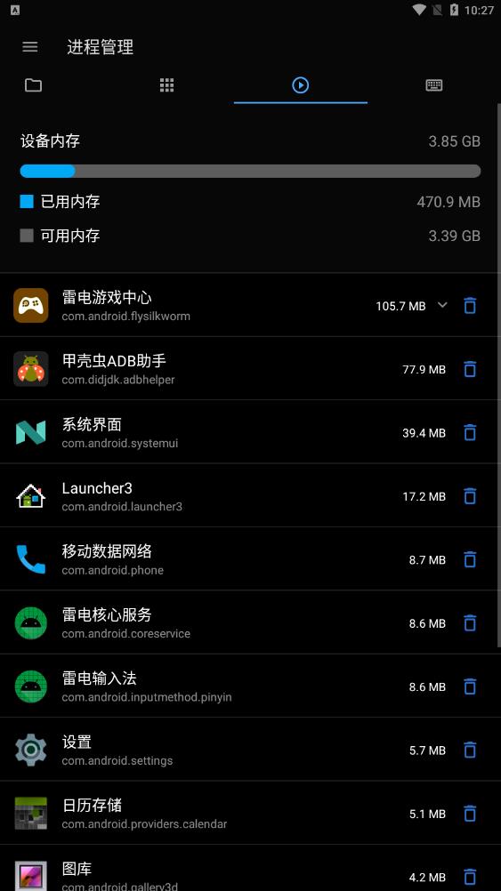 ׿ǳADB°汾v1.3.1 ׿