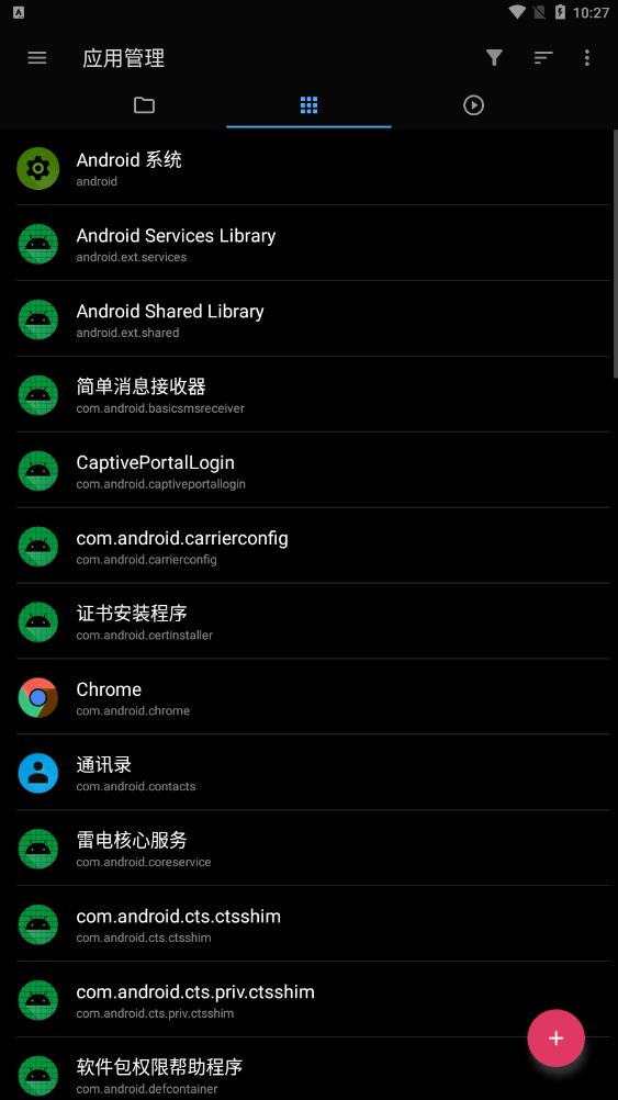 ׿ǳADB°汾v1.3.1 ׿