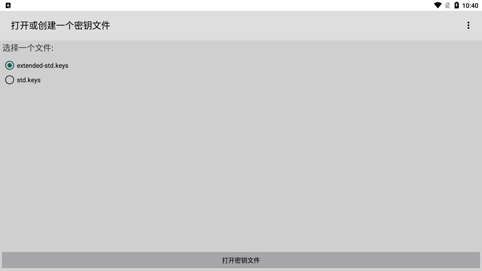 MIFARE Classic ToolŽذװv4.2.3 ׿